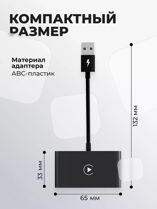 Simsiz Carplay, iPhone-ni Bluetooth orqali CarPlay tizimiga ulash uchun