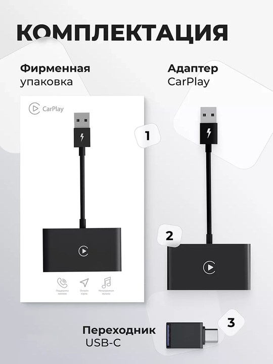 Simsiz Carplay, iPhone-ni Bluetooth orqali CarPlay tizimiga ulash uchun