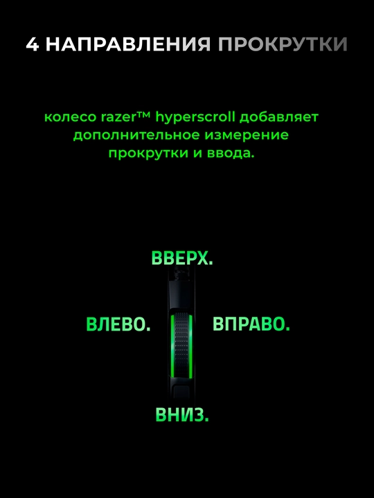 Razer Basilisk V3 RGB USB Black simli oyin sichqoni RZ01-04000100-R3M1