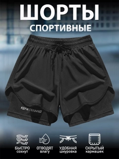 Черный