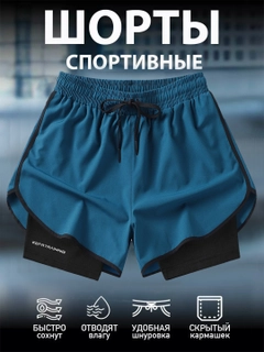 Морской