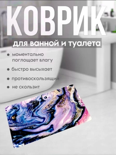 Кораллово-розовый