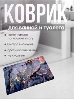 Лавандовый