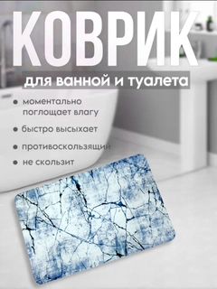 Голубой