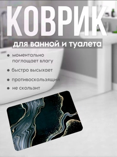 Черный