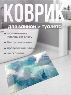 Бирюзовый