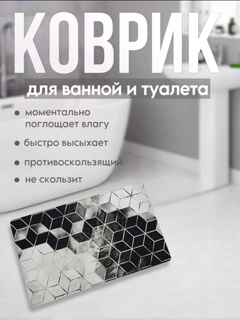 Угольный