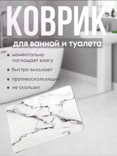 Белый