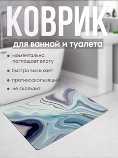 Аметистовый