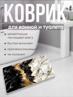 Золотой