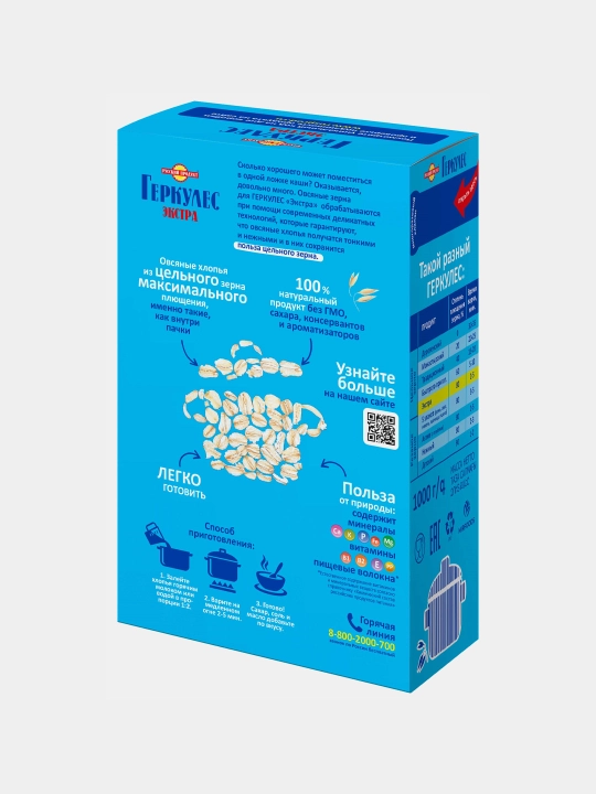 Suli donalar Russkiy Produkt, gerkules ekstra, 1 kg