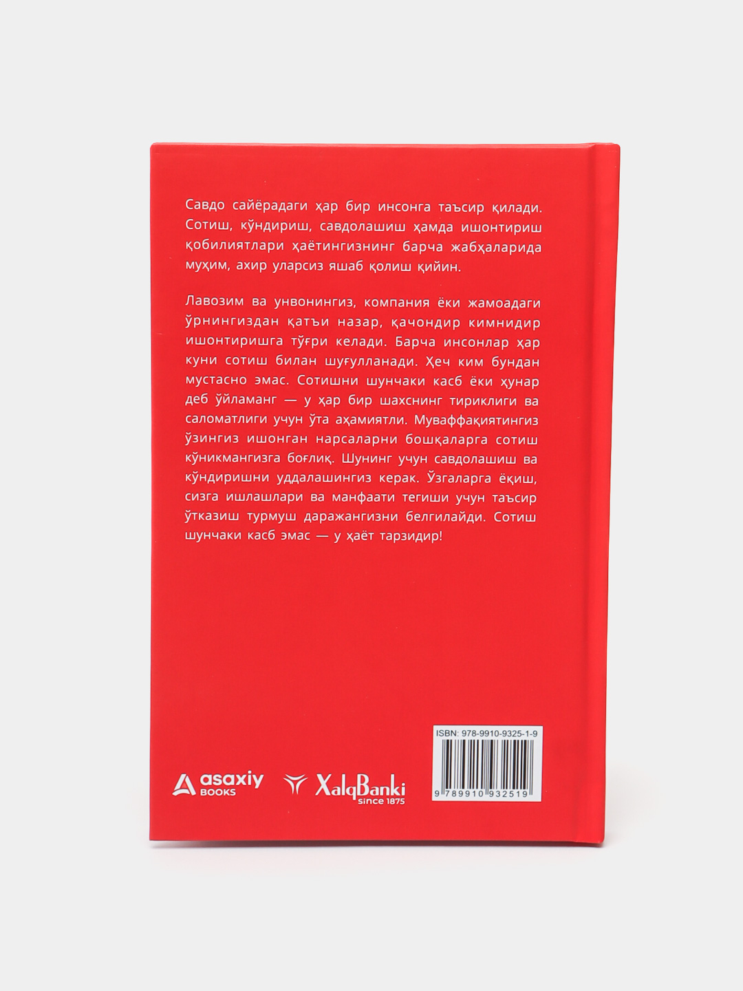 U oyoqlarini yoyib, orqasiga sikildi.