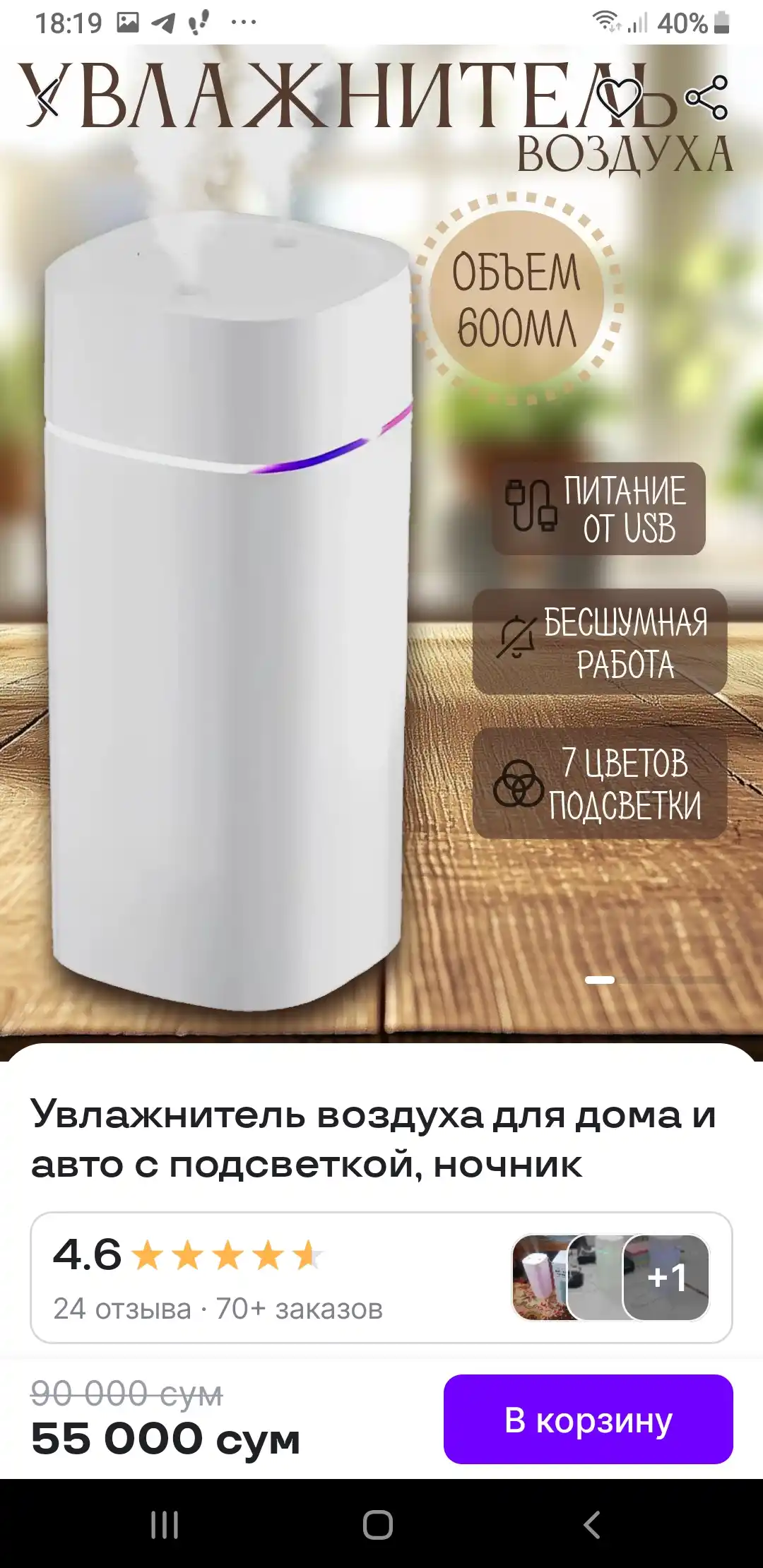 Yoritish, tungi chiroqli avtomobillar uchun havo namlagichi