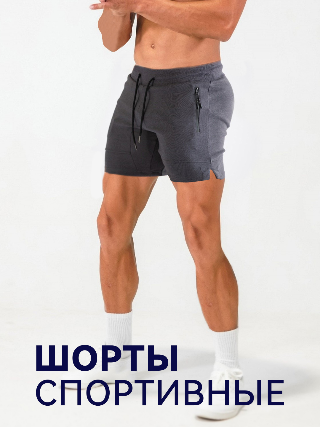 Серый