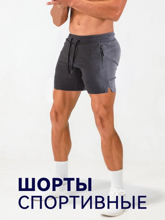 Sport mashg'ulotlari, yugurish va fitnes uchun erkaklar shortilar - 