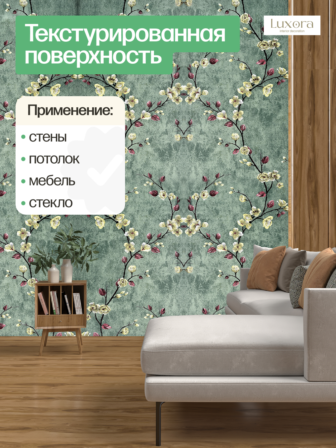 Oz-ozidan devorga yopishib olish