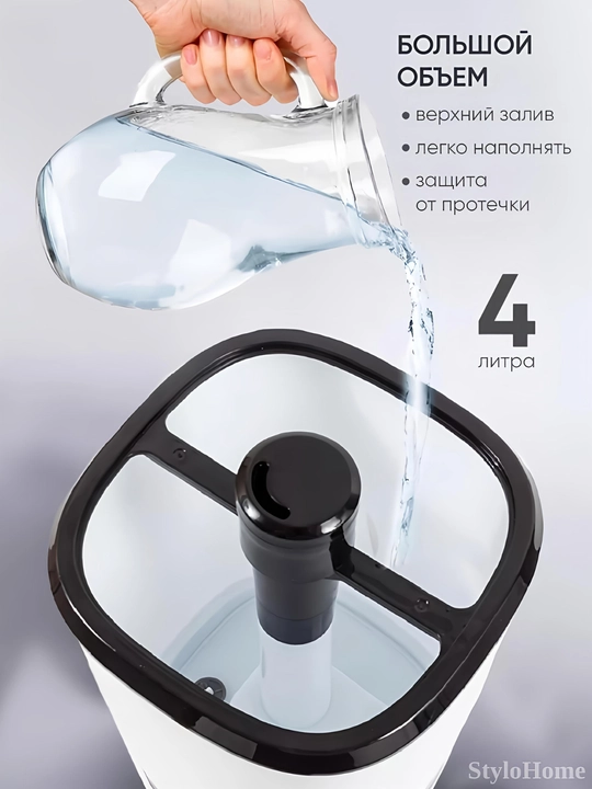 Увлажнитель воздуха для дома и офиса 2л, 3л, 4л, с подсветкой, ультразвуковой, ночник