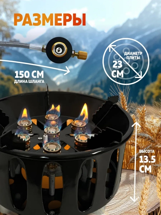 Ko'chma turistik gaz plitasi