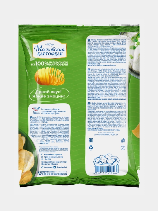 Chips Moskva kartoshkasi, piyoz va smetana 120 gк