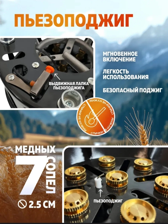 Ko'chma turistik gaz plitasi