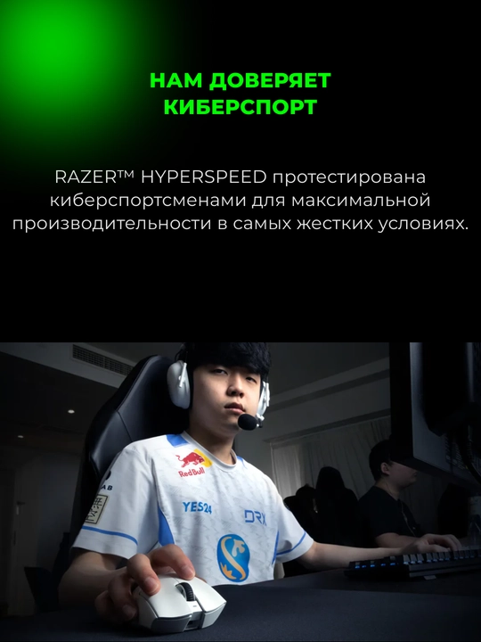Simsiz o'yin sichqonchasi Razer Mouse Basilisk V3 Pro, RGB, USB-A/WL/BT