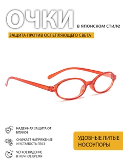 Алый