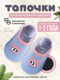 Голубой