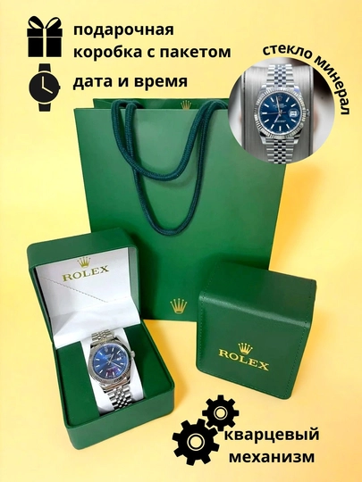 Мужские часы с коробкой и подарочной упаковкой — WATCH11-77W0111-СИНИЙ-KOCKINA