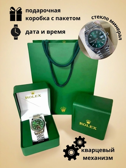 Мужские часы с коробкой и подарочной упаковкой — WATCH11-77W0111-ЗЕЛЕН-KATTA