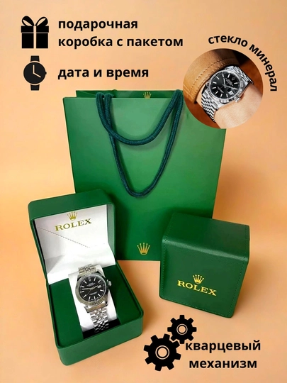 Мужские часы с коробкой и подарочной упаковкой — WATCH11-77W0111-ЧЕРН-KATTA