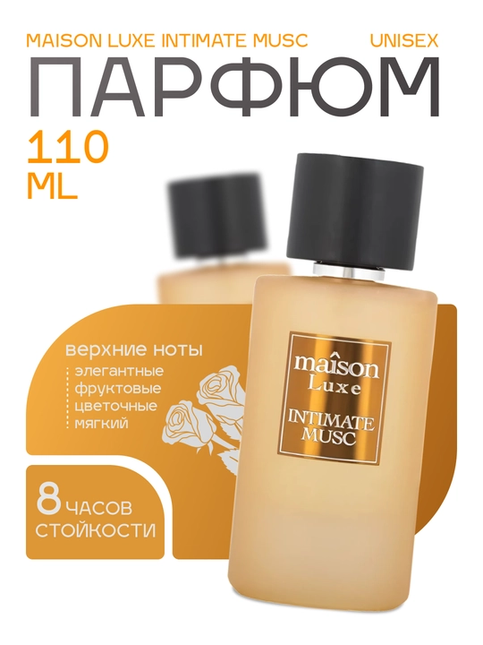Parfyum suvi Hamidi Maison Luxe Intimate Musc - 