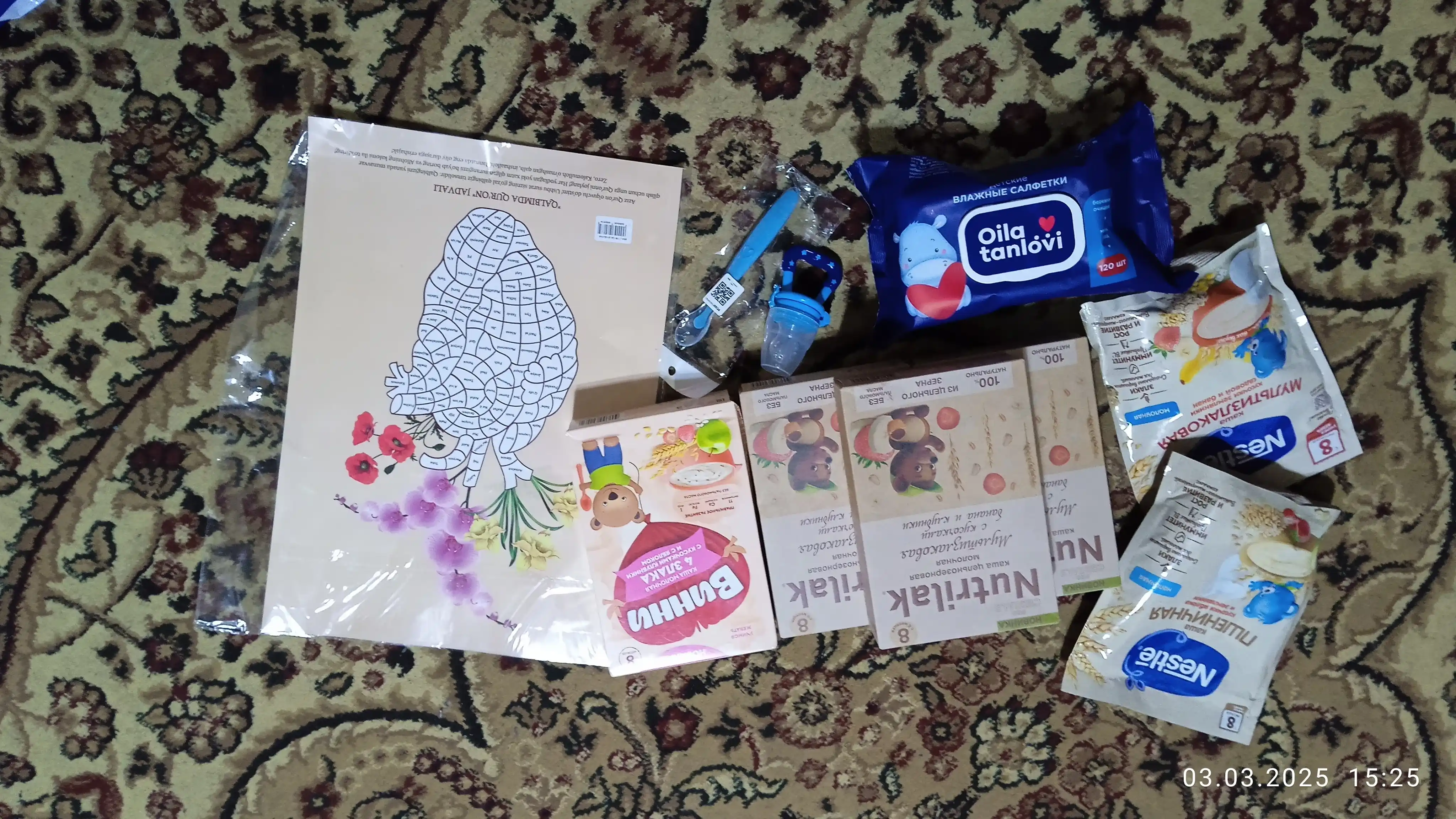 NESTLÉ®  "qulupnay va olma bo'laklari sutli bug'doyli" bo'tqasi 8 oydan boshlab, 200 gr