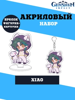 Аметистовый