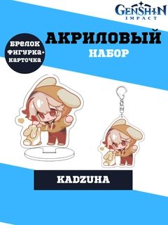 Карамельный