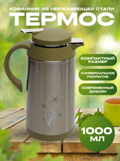 Оливковый
