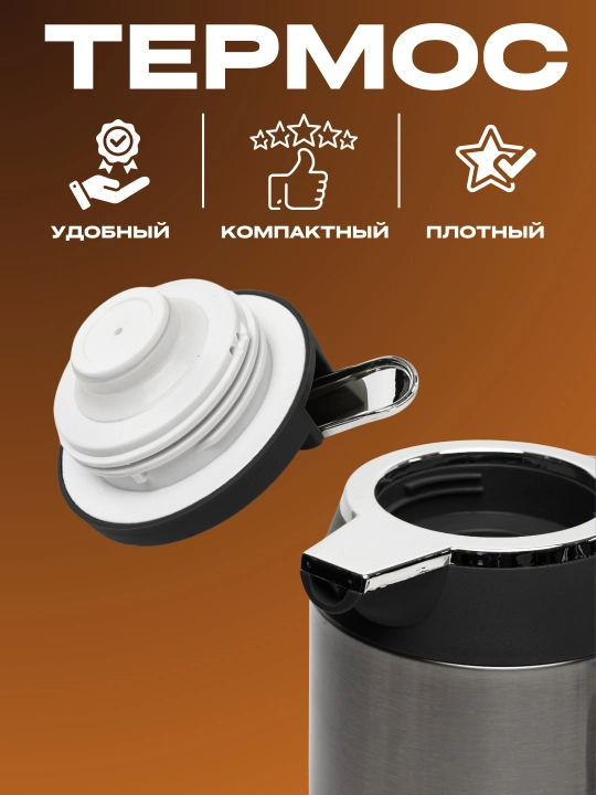 Термос для дома, чай, кофе, вода, со стеклянной колбой, срок хранения 24 часа, 1 и 1,9 л