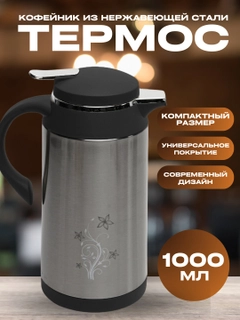 Черный