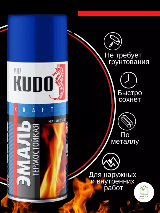 Эмаль термостойкая, для металла, аэрозоль KUDO, 520 мл - 