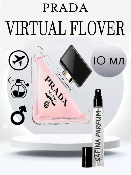 Ayollar uchun parfyumlangan suv Paradoxe VIRTUAL FLOWER, 10 ml - 