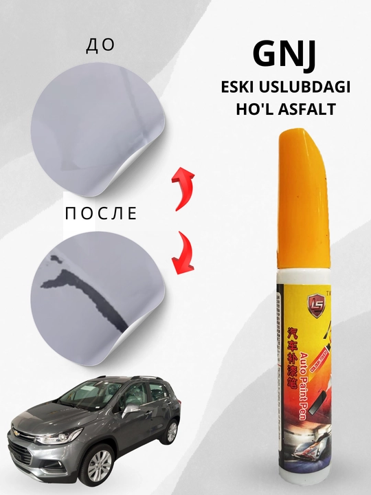 Замазка для кузова автомобиля "LS", 12 мл