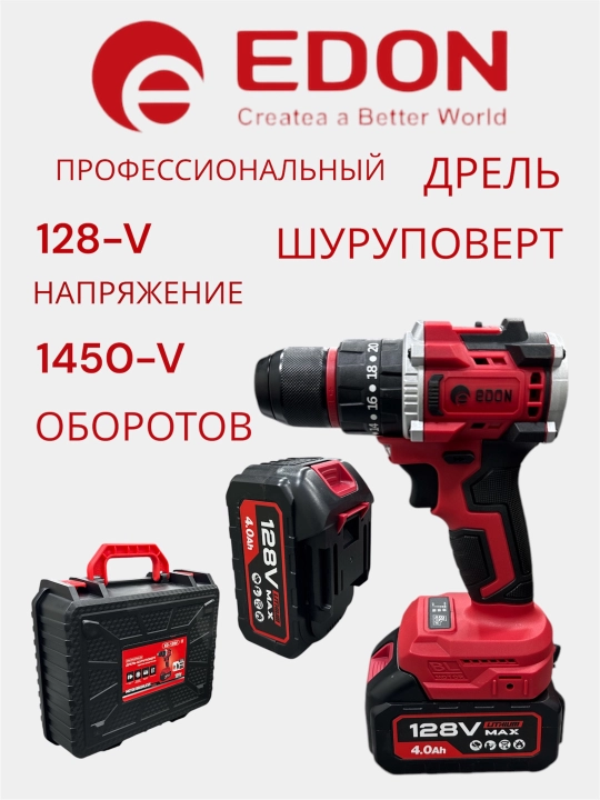 Zarbali shurupovert EDON, 128W/37 qismli to'plam, akkumulyatorli drel 128 WT Professional