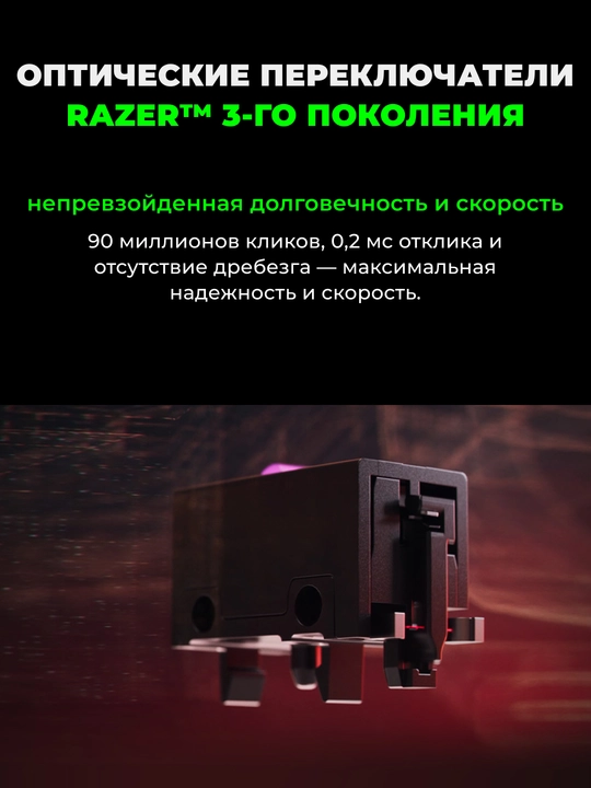 O'yin simli sichqonchasi Razer Mouse Cobra, RGB RZ01-04650100-R3M1