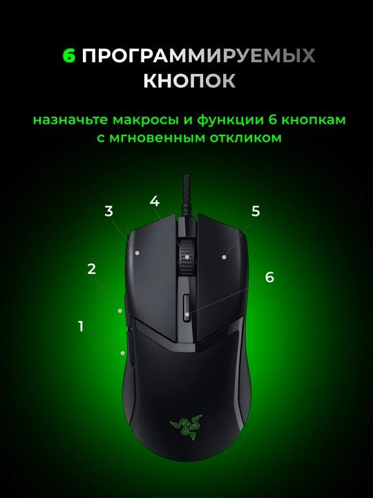 O'yin simli sichqonchasi Razer Mouse Cobra, RGB RZ01-04650100-R3M1