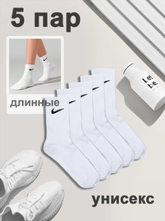 Прозрачный