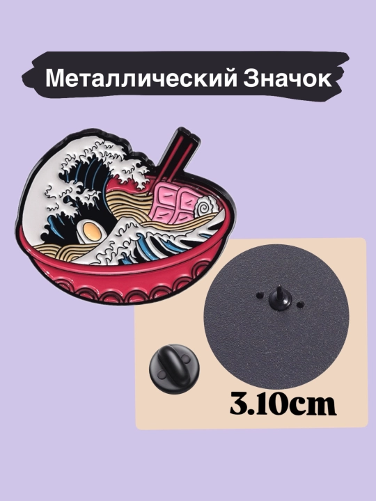 Металлический значок - 