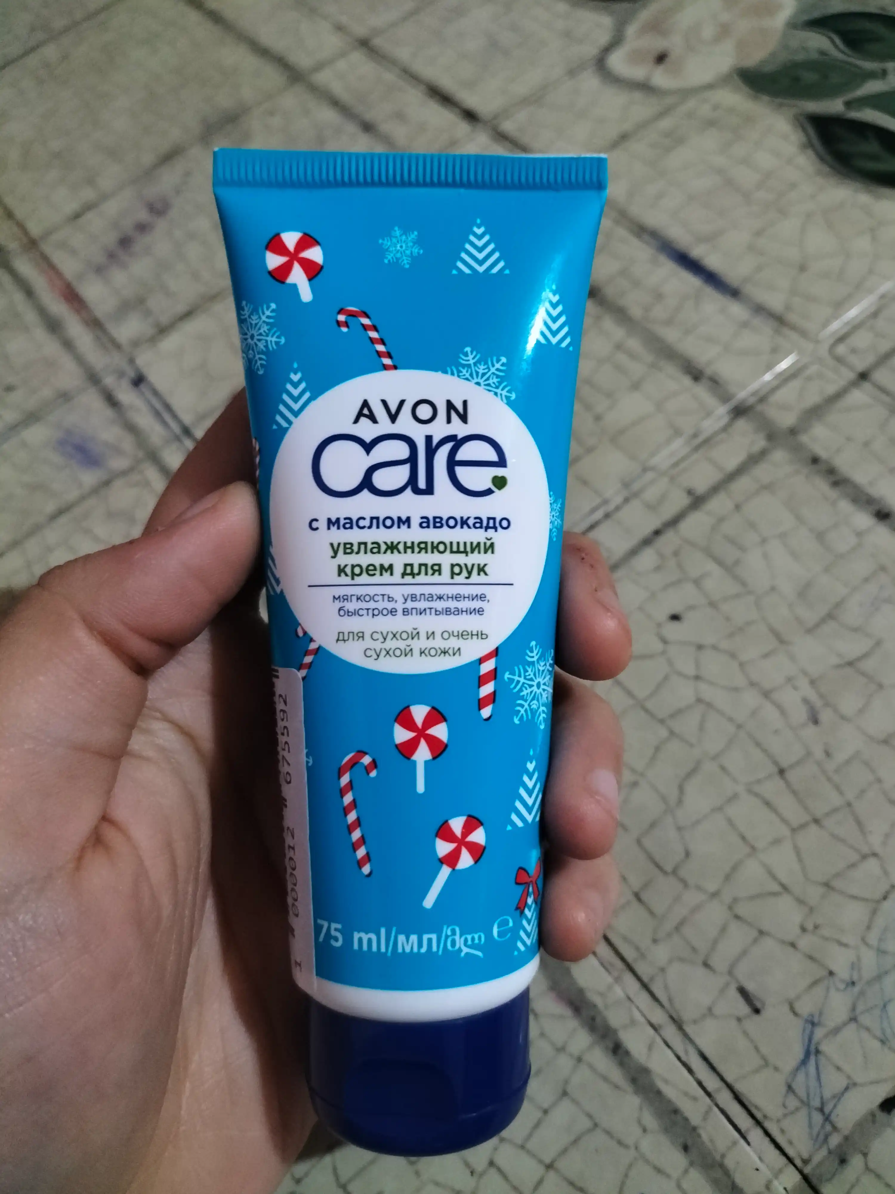 Крем для рук Avon care, с маслом авокадо, увлажняющий, 75 мл