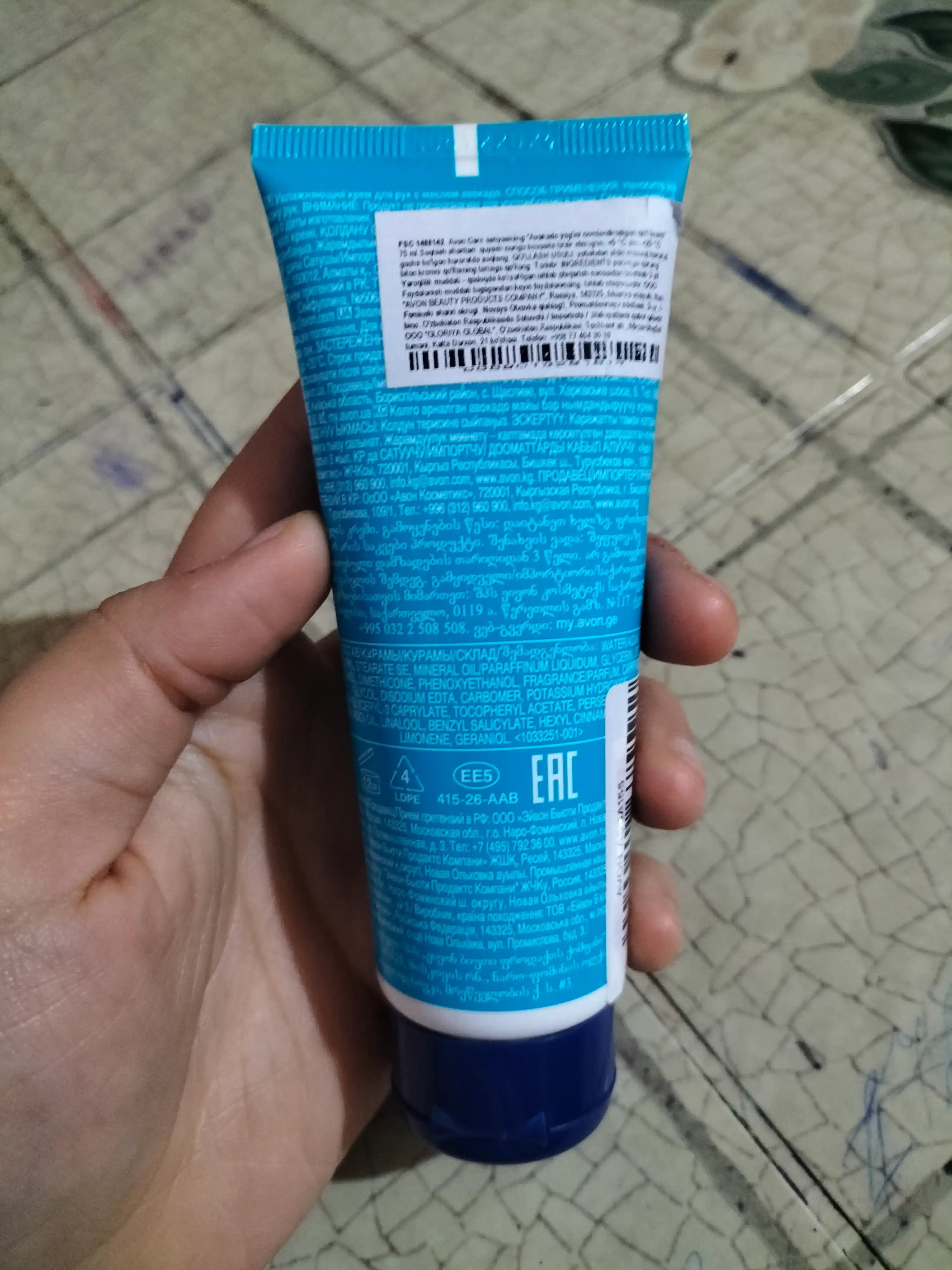 Крем для рук Avon care, с маслом авокадо, увлажняющий, 75 мл