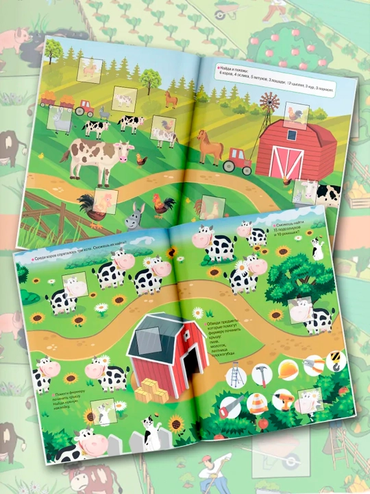 Na ferme. Yedet traktor