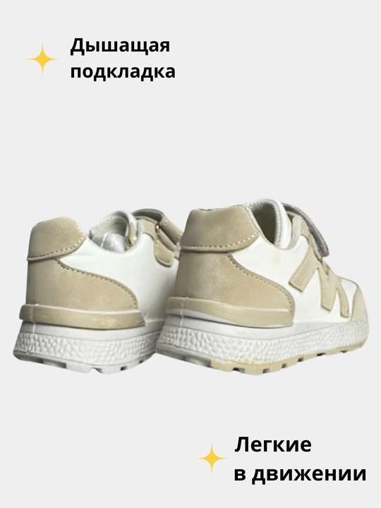 Кроссовки детские, весна, лето