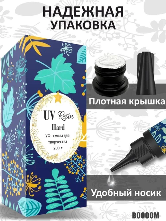 Mega to‘plam,epoksid UV qatron,ijodkorlik va qo‘l mehnati uchun UV qatron,o‘zingiz yasang